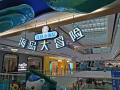 -上海颛桥万达广场