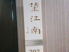 -眉州东坡(博雅店)