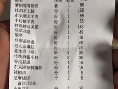 -东来顺饭庄(天坛店)