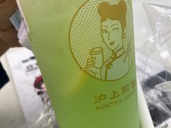 -沪上阿姨鲜果茶(新人民商场步行街店)