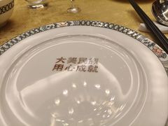 -民族饭店-四季餐厅