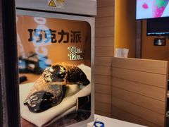 -麦当劳(凯德广场店)