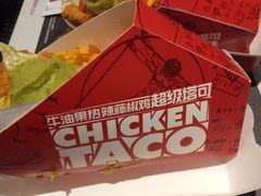 -肯德基(洛川店)