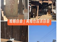 -青林口古镇