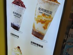 -张阿姨奶茶(崇明八一路店)