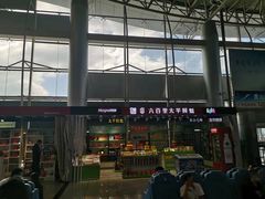 -黄山屯溪国际机场