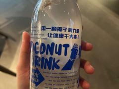 -蔻蔻椰·鲜萃椰子水(COCO Park店)