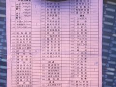 菜单-去吃小龙虾·江湖菜·烧烤(南滨路店)