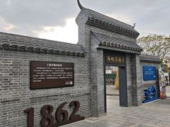 -云间粮仓