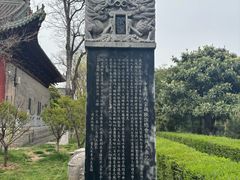 -洛阳周公庙博物馆