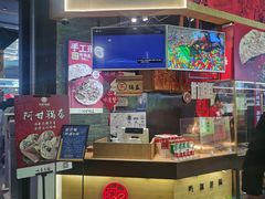-阿甘锅盔(合生汇购物中心店)