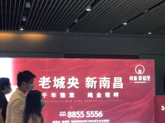 -南昌西站