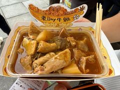 -老day牛杂(官也街总店)