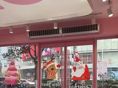 -悠个炸鸡(南京创始店)