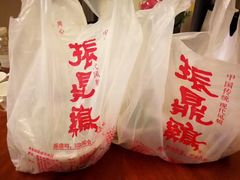 -振鼎鸡(福州路店)