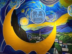 -天津梵高星空艺术馆(天河城旗舰店)