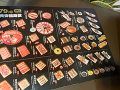 -神户赤童日式烤肉伙伴(东直门店)
