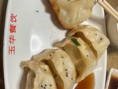 -玉华饮食店(茅台路店)