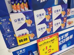 -盛德美(景华路店)
