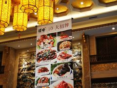 -顺峰(南二环店)