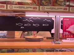 -寿司郎(皇庭广场店)