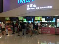 -卢米埃IMAX影城(温州万象城激光店)