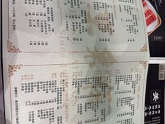 -东来顺饭庄(apm总店)