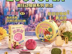 -好利来(阜成门店)