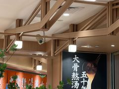 -味千拉面(广州白云机场T1西二店)