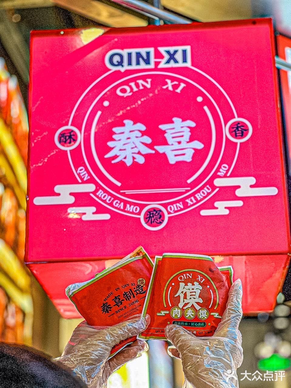 何以解忧，唯有这满料肉夹馍