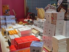 -阮大兴糕团(滨江宝龙店)