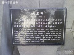 -汤阴县羑里周易博物馆
