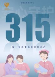-安馨无忧月子中心(青秀店)