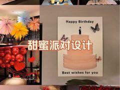 -海派悦庭·海胆烧麦·新融合菜(凯德广场店)