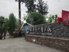 -枫香湖儿童公园