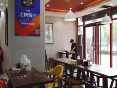 大堂-穆得·老周家牛肉烧饼(普利街店)
