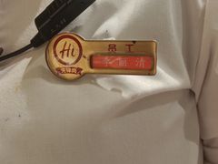 -海底捞火锅(龙岗星河COCO Park店)