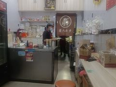 -唐记臭干(金鹰后街店)