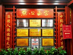 -点都德(龙之梦店)