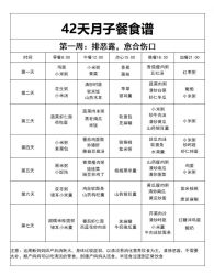 -巍阁高端月子会所