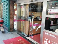 -小杨生煎(黄河路店)