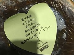 -西粉堂新疆米粉(朝外店)