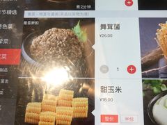 -海底捞火锅(亲子主题北金鹰店)