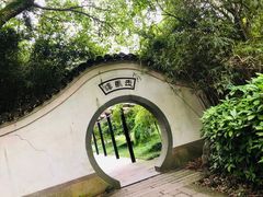 -走马楼饭庄(慈城古县城店)