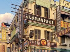 -横店广州街·香港街