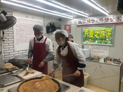 -香糯炎荞饼王(解放碑店)