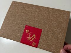 -新荣记(南京西路店)