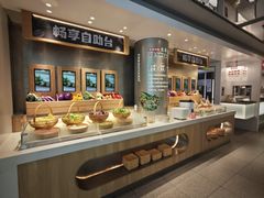 -左庭右院鲜牛肉火锅(新梅广场店)