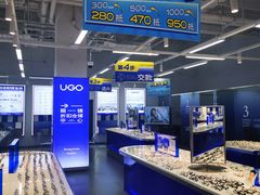 -优购镜仓(六角广场店)