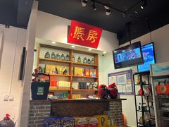 -关中道陕味艺术餐厅(西岳庙店)
